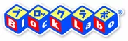 「ブロックラボ」ロゴ