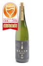 入賞率5.3％、15点のみが選ばれる日本酒アワード　飛騨高山の純米大吟醸が「最高金賞」を受賞！