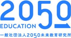2050の未来と教育を産学で考える
「2050未来教育研究所」設立セミナー
「AIによる高校・大学支援」