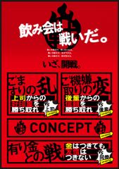 キャンペーンサイトイメージ