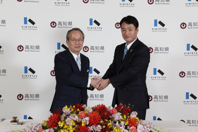 「高知県の地方創生の推進に向けた連携と
協力に関する協定」を締結しました。