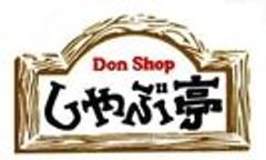 株式会社奥村実業社のロゴ