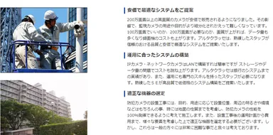 実績があるから色々ご相談下さい