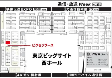 会場レイアウト図