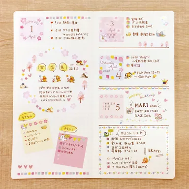 無地ノート使用例