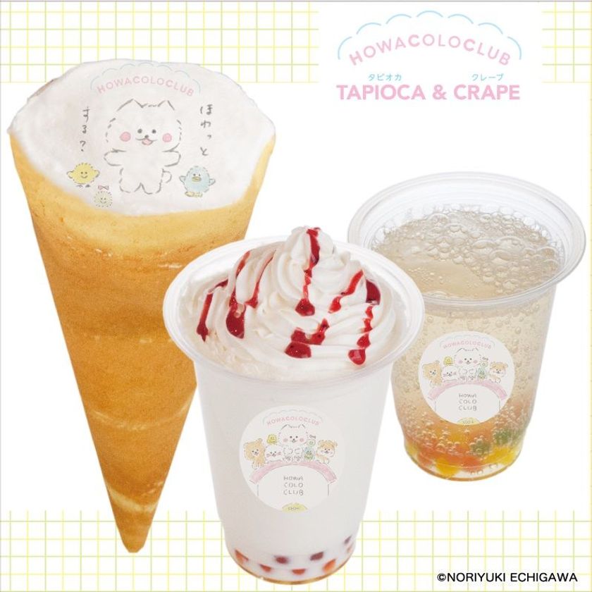 癒し系イラスト作品「ほわころくらぶ」のスイーツが限定登場　
“ゆるほわ女子用”ラテアート風クレープやタピオカ2種
