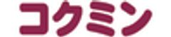株式会社コクミンのロゴ