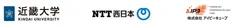 図1_各社のロゴ