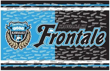 応援メッセージ イメージ