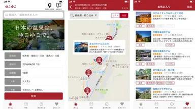 ゆこゆこネットTOP