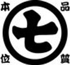 丸七製茶株式会社のロゴ