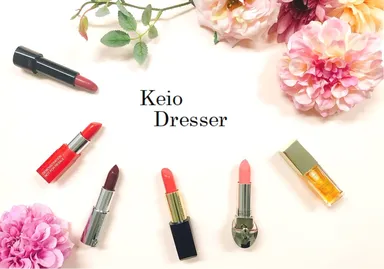 Keio Dresser