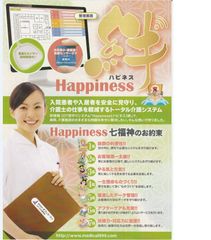 カタログ表