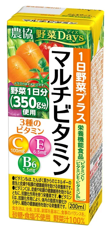 『農協 野菜Days 1日野菜プラス マルチビタミン』