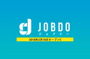 JOBDO - ジョブドー オープン
