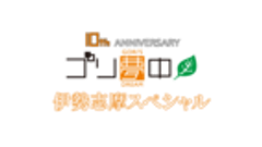 中京テレビ放送株式会社のロゴ