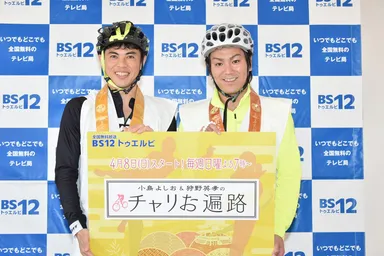 お遍路取材会１