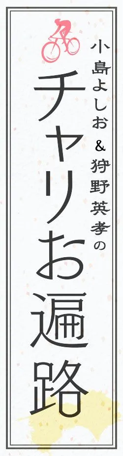 お遍路ロゴ