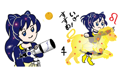 ビクセン公認LINEスタンプ「宙ガールズメンバーC-osmos（コスモ）ちゃん」がリリースされました。