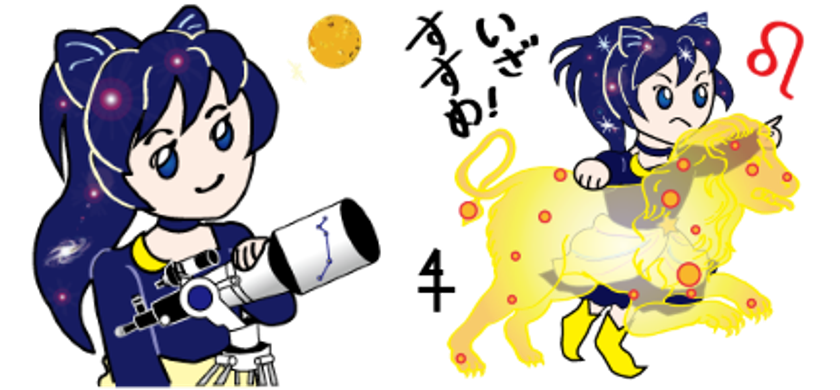 ビクセン公認LINEスタンプ
「宙ガールズメンバーC-osmos（コスモ）ちゃん」が
リリースされました。
