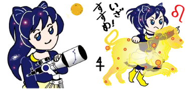 LINEスタンプ　「宙ガールズメンバー C-osmosちゃん」