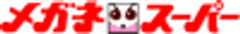 株式会社メガネスーパーのロゴ