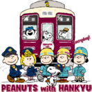 PEANUTS with HANKYU Everyday！PEANUTSとのコラボ企画第2弾を、3月24日(土)から実施します！