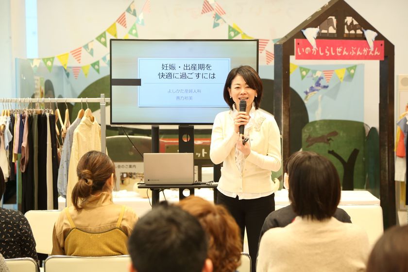 新米ママの服の悩みを解決！ユニクロマタニティ教室を初開講。
はじめて出産する妊婦さんやその家族11名が参加。