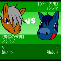 個人対戦もできます