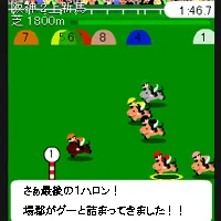 本格的なレース画面