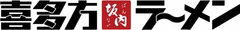 株式会社麺食