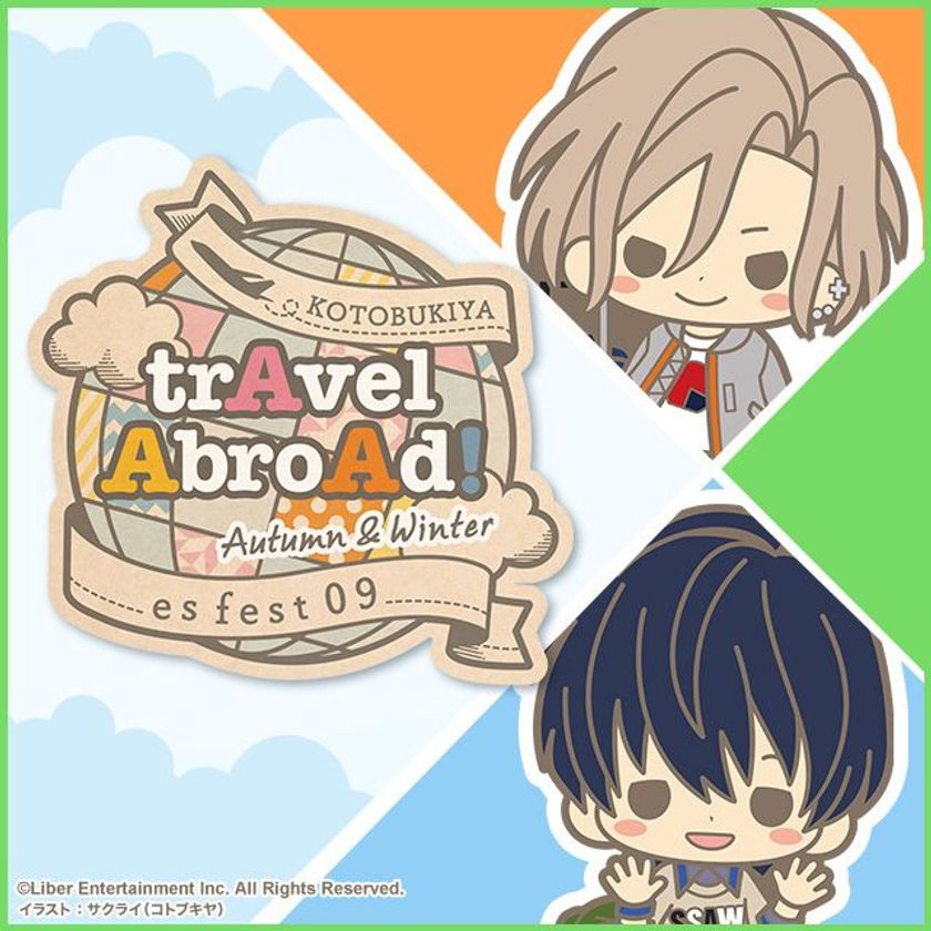 大人気イケメン役者育成ゲーム『A3!』がコトブキヤとコラボ！
『es fest 09』A3! trAvel AbroAd! Autumn＆Winterが2018年6月開催！！