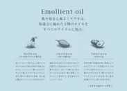 Emollient oil