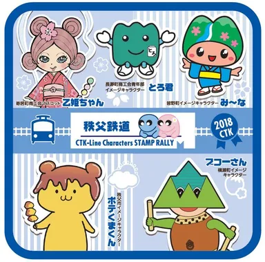 景品：コースターイメージ(2)