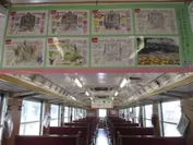 ぬりえ展示列車イメージ