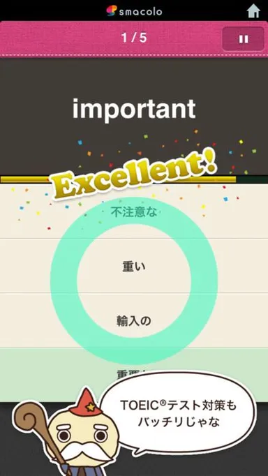 えいぽんたん紹介2