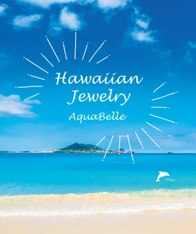 ハワイアンジュエリーのアクアヴェール (2)
