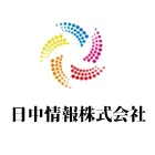 日中情報株式会社ロゴ