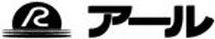 株式会社アールのロゴ