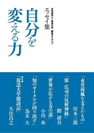 小冊子の表紙