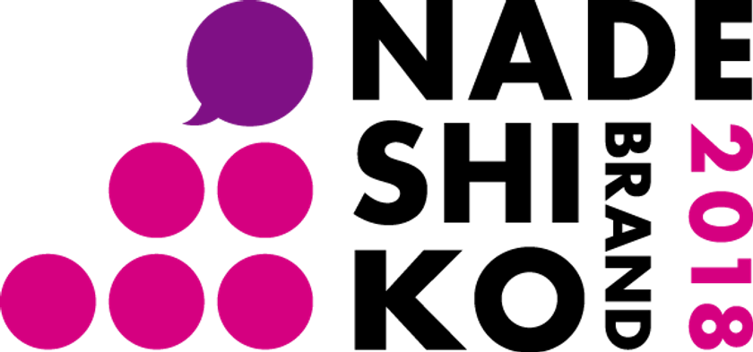 女性活躍推進企業として
「なでしこ銘柄」に5年連続選定