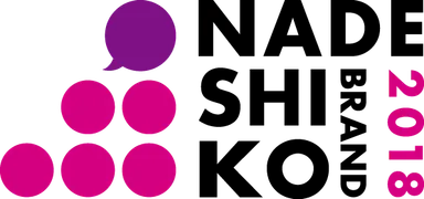 なでしこ銘柄　2018ロゴ