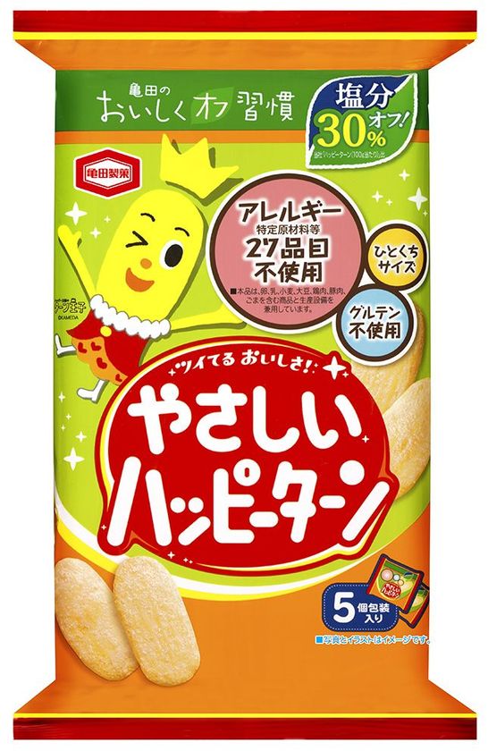 もっとやさしく!塩分30%オフ!
『やさしいハッピーターン』リニューアル