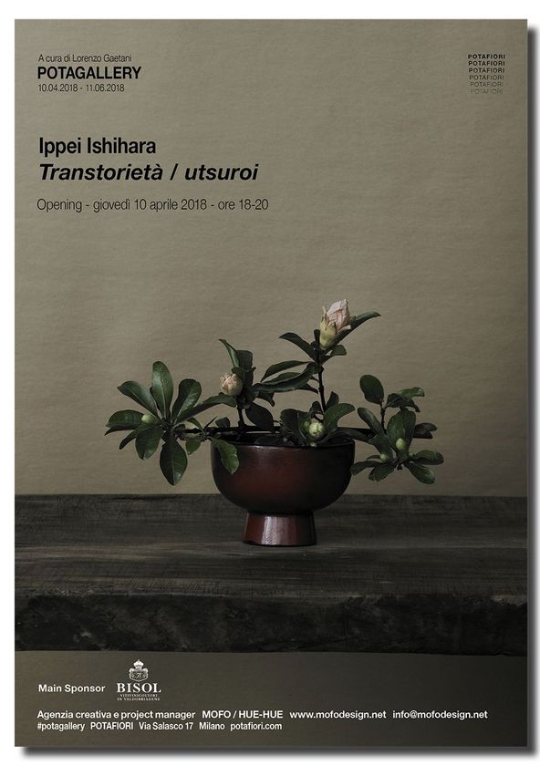 ミラノデザインウィーク期間中
イタリア・ミラノにて日本人写真家の展覧会開催
石原逸平「Transtorieta / utsuroi」写真展
