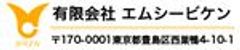 有限会社エムシービケンのロゴ