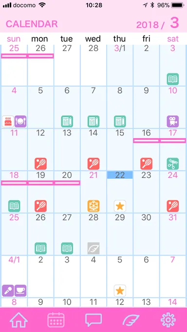 スタンプでデコレーション可能なカレンダー