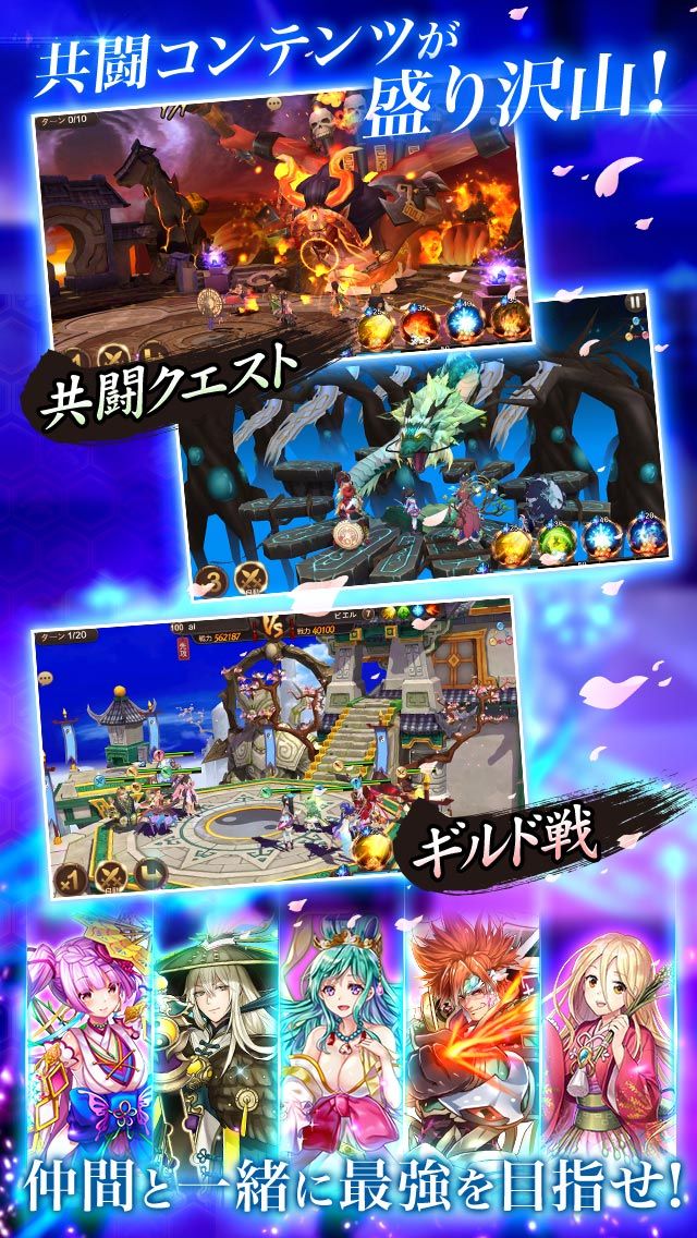 スマートフォン向け新作rpg 封神ヒーローズ ゲーム情報解禁 Bテストキャンペーンを紹介 Joytea株式会社のプレスリリース