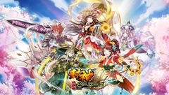 スマートフォン向け新作RPG「封神ヒーローズ」ゲーム情報解禁！βテストキャンペーンを紹介！