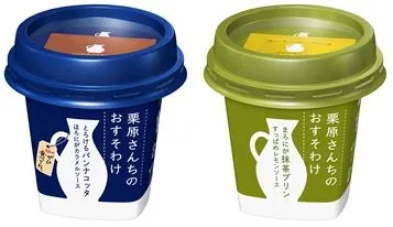 『栗原さんちのおすそわけ』シリーズ