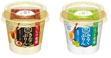 『和とミルク ぷりん』シリーズ